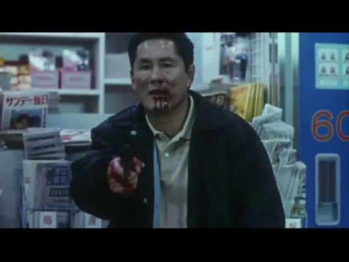 Видео к фильму Фейерверк — Hana-Bi - Trailer - (1997) - HQ