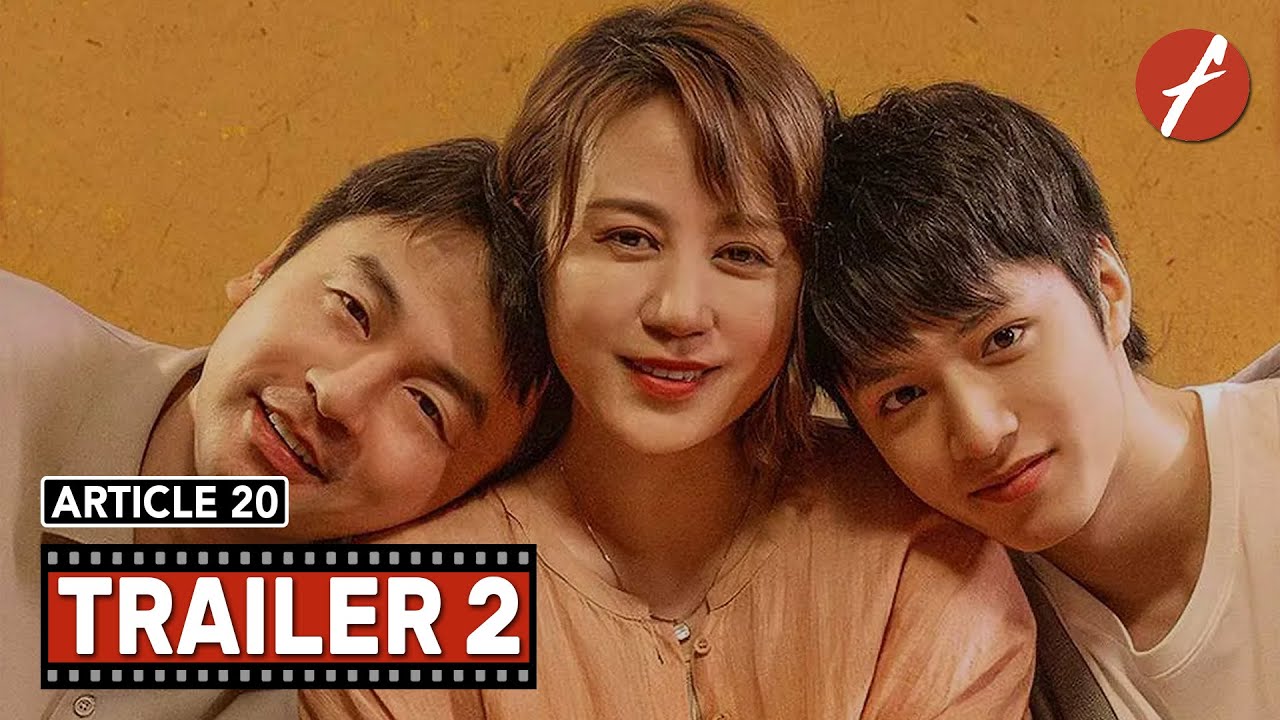 Видео к фильму Article 20 | Article 20 (2024) 第二十条 - Movie Trailer 2 - Far East Films