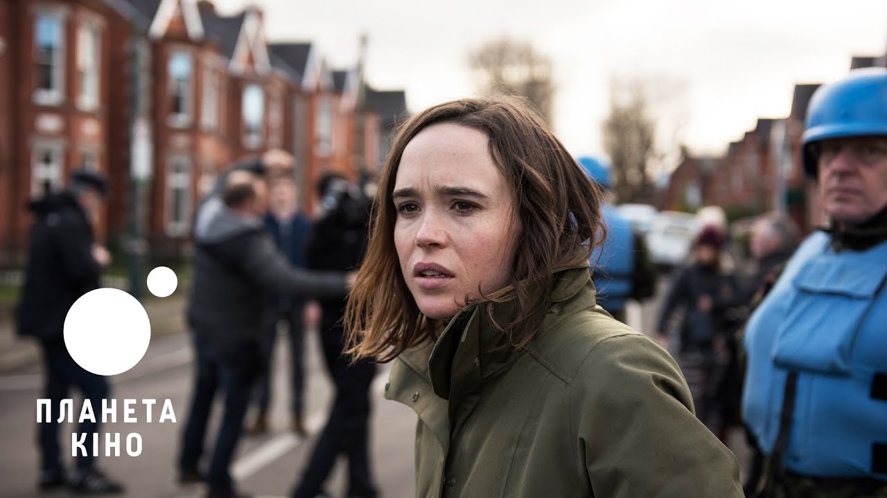 Видео к фильму Третья волна зомби | Третя хвиля зомбі - офіційний трейлер (український)