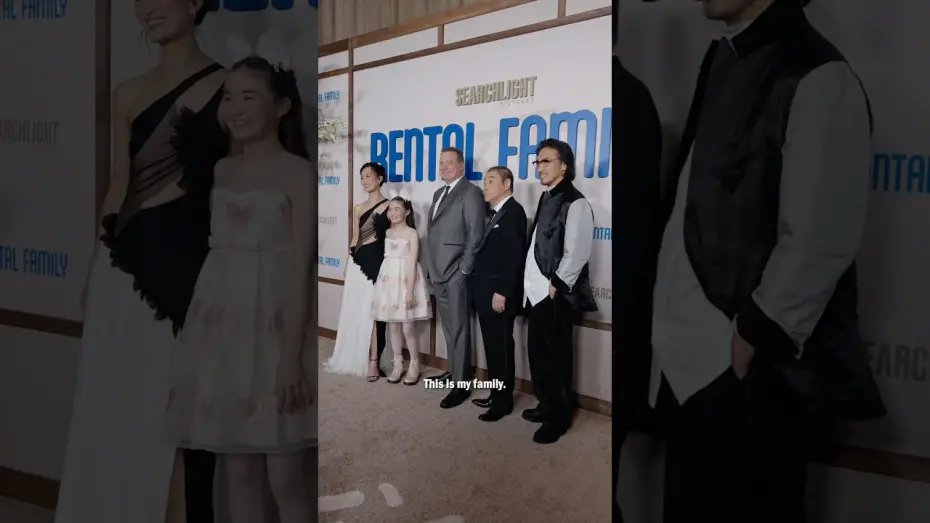 Видео к фильму Семья в аренду | Premiere Night