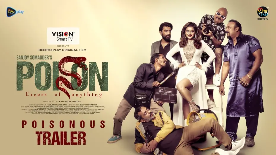 Видео к фильму পয়জন | #Poison | পয়জন | Poison | Official Trailer | DeeptoPlay Original Film | Tanjin Tisha | Tanvir