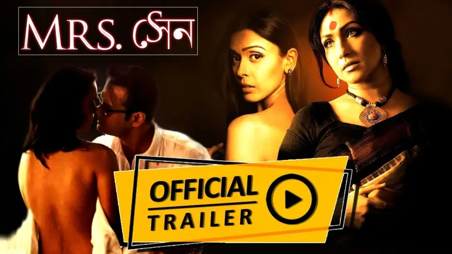 Видео к фильму Mrs Sen | Mrs Sen ( MRS সেন ) | Official Trailer | Rituparna Sengupta | Rohit Roy | Eskay Movies | Full HD