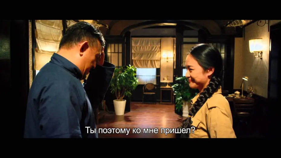 Видео к фильму Унесённые пулями | Унесённые пулями (с субтитрами) - Trailer