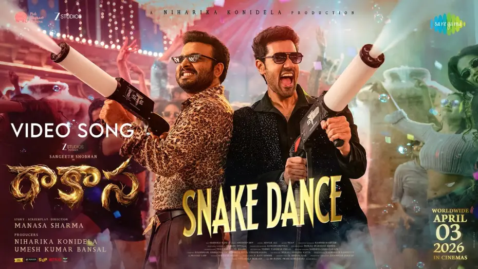 Видео к фильму రాకాస | Snake Dance - Video Song | Rakasa | Anudeep Dev | Sangeeth Shobhan, Nayan Sarika | Manasa Sharma