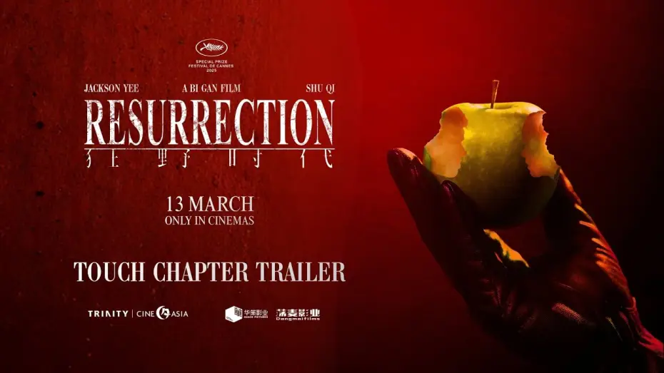 Видео к фильму Воскрешение | Touch Chapter Trailer [Subtitled]