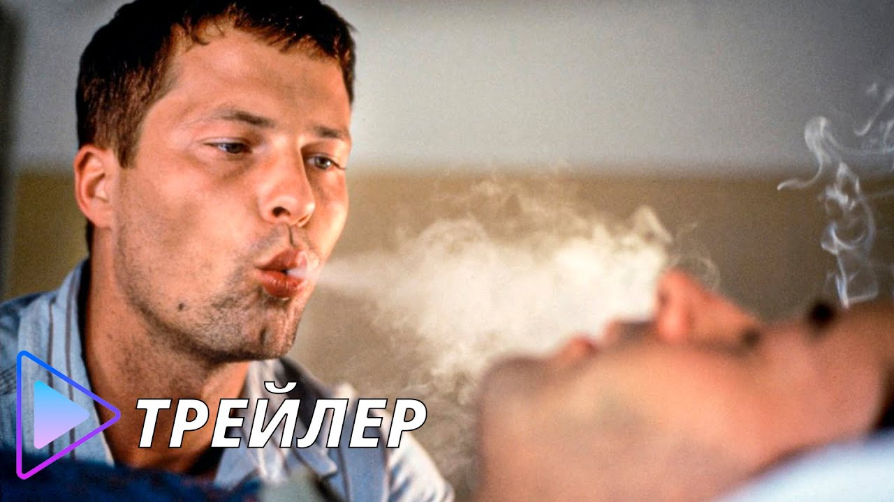 Видео к фильму Достучаться до небес | Достучаться до небес / Knockin' on Heaven's Door (1997) - Русский трейлер