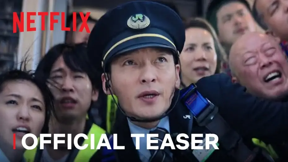 Видео к фильму Взрыв на Синкансэне | Official Teaser [Subtitled]