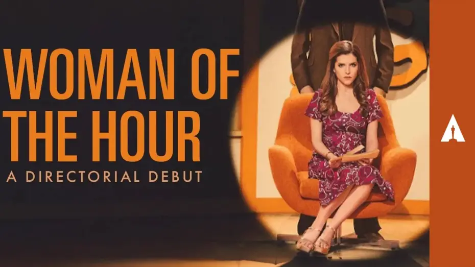 Видео к фильму Свидание с монстром | Why Anna Kendrick's Stellar Directorial Debut On 'Woman Of The Hour' Was Years In The Making