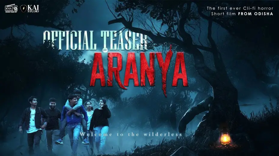 Видео к фильму ଅରଣ୍ୟ | ଅରଣ୍ୟ | Aranya | Odia Film | Official Teaser