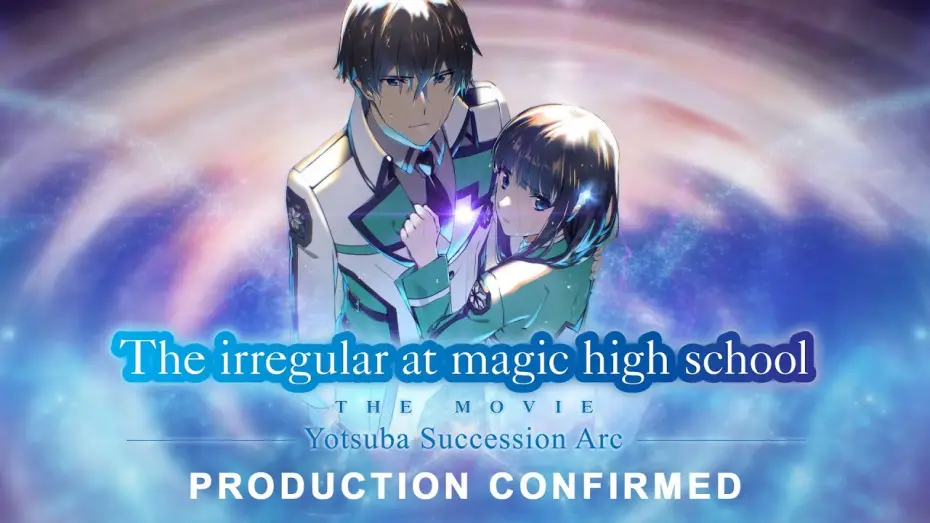 Видео к фильму 魔法科高校の劣等生 四葉継承編 | Production Confirmed [Subtitled]