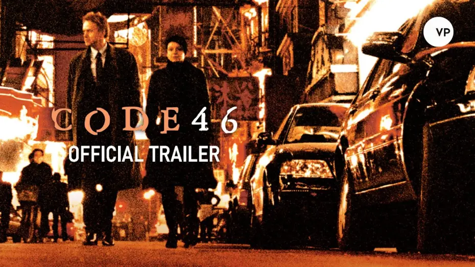 Видео к фильму Код 46 | Code 46 | Official UK Trailer