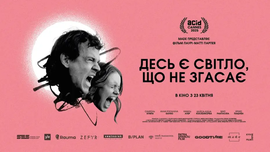 Видео к фильму Jossain on valo joka ei sammu | Офіційний трейлер