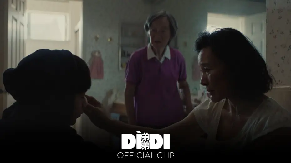 Видео к фильму Младший брат | "You're Too Dramatic" Official Clip [Subtitled]