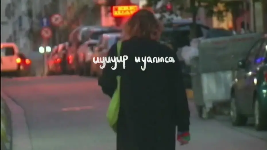 Видео к фильму uyuyup uyanınca | Uyuyup Uyanınca &mdash; Teaser Don&rsquo;t Let the Bedbugs Bite