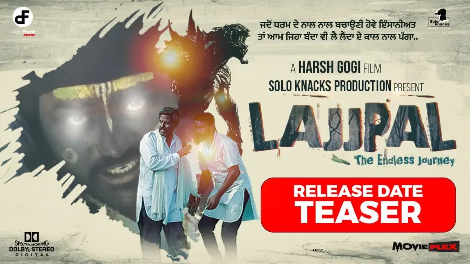 Видео к фильму Lajjpal | Lajjpal Punjabi Movie | Release Teaser | WebMovie | FEEDFRONT INSIGHT