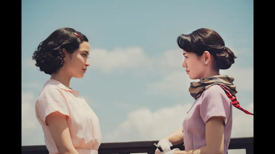 Видео к фильму Там, где в дымке холмы | Official UK Trailer