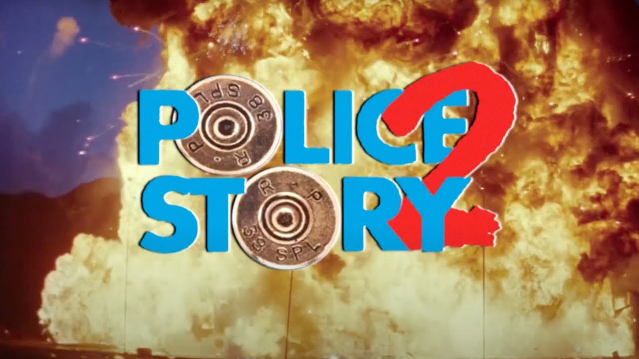 Видео к фильму Полицейская история 2 | Original 1988 English Language Export Trailer