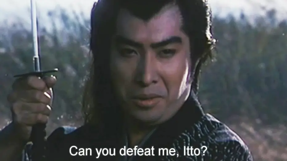 Видео к фильму Меч отмщения 4 | Lone Wolf and Cub: Baby Cart in Peril (1972) ORIGINAL TRAILER