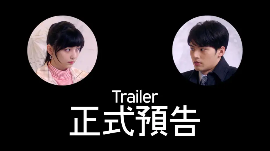 Видео к фильму Mentalese Express | Mentalese Express - Official Trailer