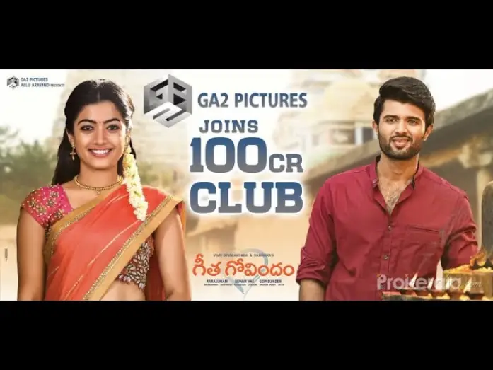Видео к фильму గీత గోవిందం | GEETHA GOVINDAM TRAILER | VIJAY DEVERAKONDA | RASHMIKA MADANNA | GA2 PICTURES