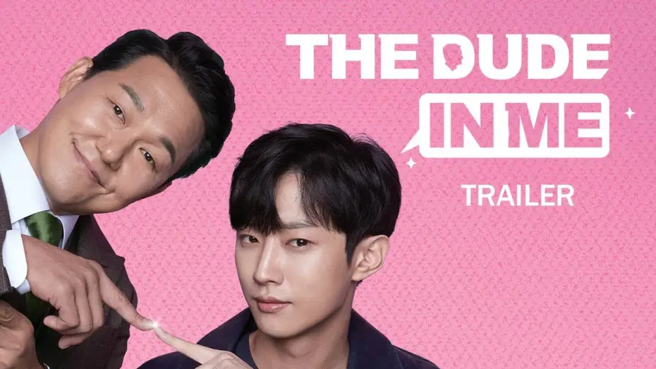 Видео к фильму Тот, кто сидит внутри | The Dude in Me | 내안의 그놈 | Official Trailer | Engish Sub