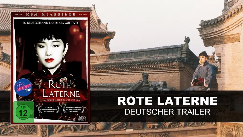 Видео к фильму Подними красный фонарь | Rote Laterne (Deutscher Trailer) || KSM