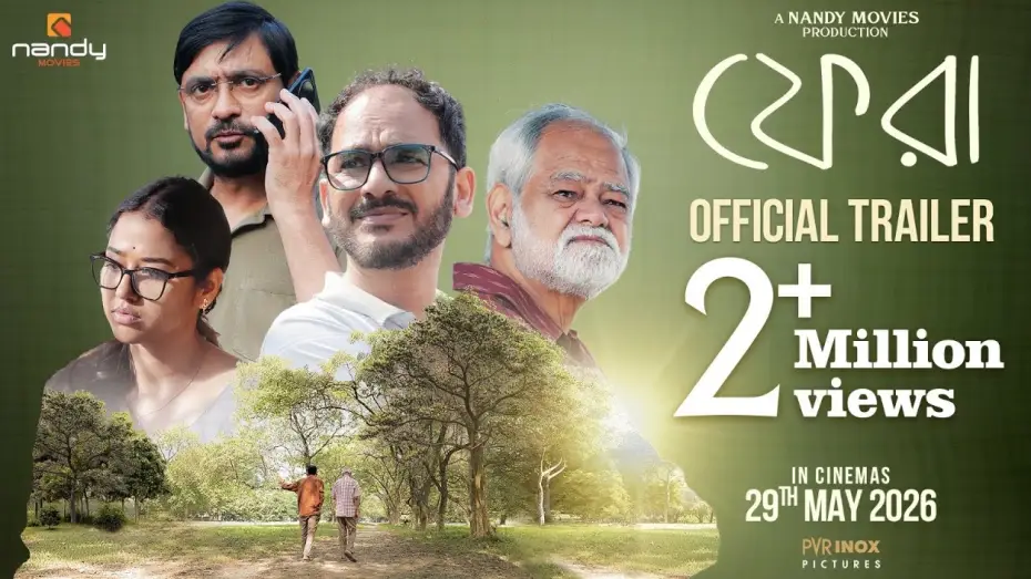 Видео к фильму ফেরা | Phera Official Trailer | Nandy Movies | Sanjay Mishra | Ritwick | Sohini |Subrat | Pritha