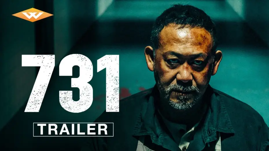 Видео к фильму 731 | Official Trailer [Subtitled]