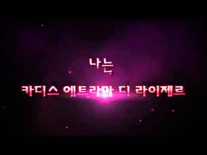 Видео к фильму Дворянство: Начало разрушения | ☆Noblesse OVA Trailer