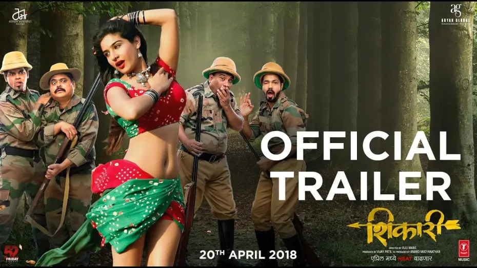 Видео к фильму Shikari | Shikari | Official Trailer | Releasing April 20 | Mahesh Manjrekar, Viju Mane