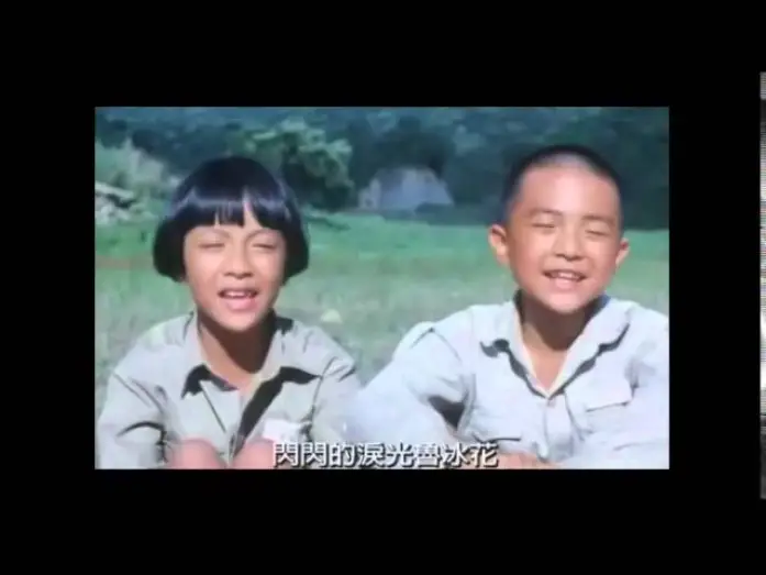 Видео к фильму 魯冰花 | 魯冰花 Dull Ice Flower (1989)主題曲