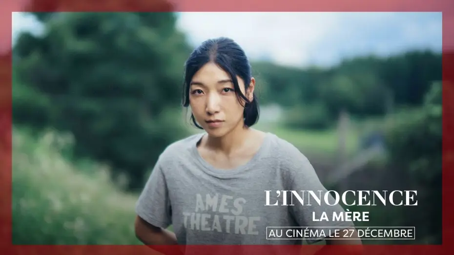 Видео к фильму Монстр | L'INNOCENCE | Spot La m&egrave;re