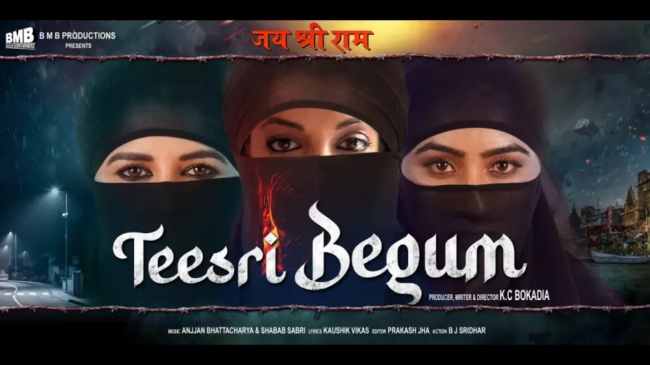 Видео к фильму Teesri Begum — TEESRI BEGUM OFFICIAL TRAILER  | K.C BOKADIA  | IN CINEMAS 22nd MAY