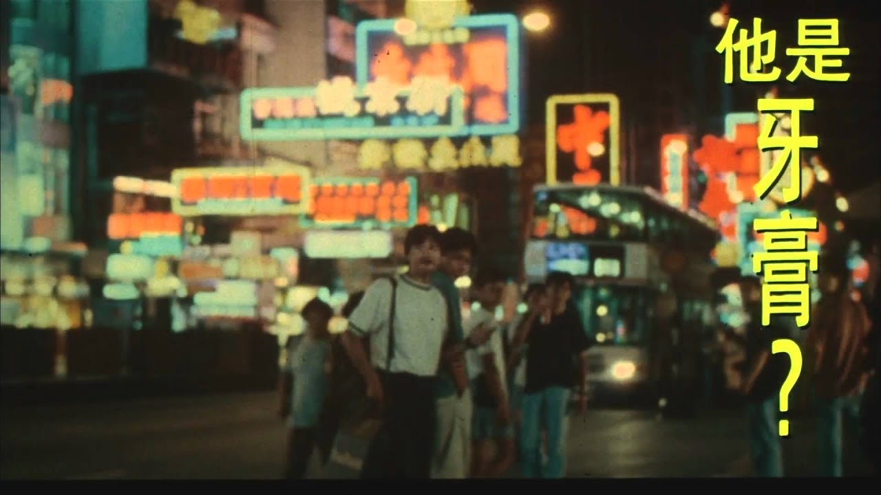 Видео к фильму Sixty Million Dollar Man | Sixty Million Dollar Man (1995) // Bande-annonce HD (VO)