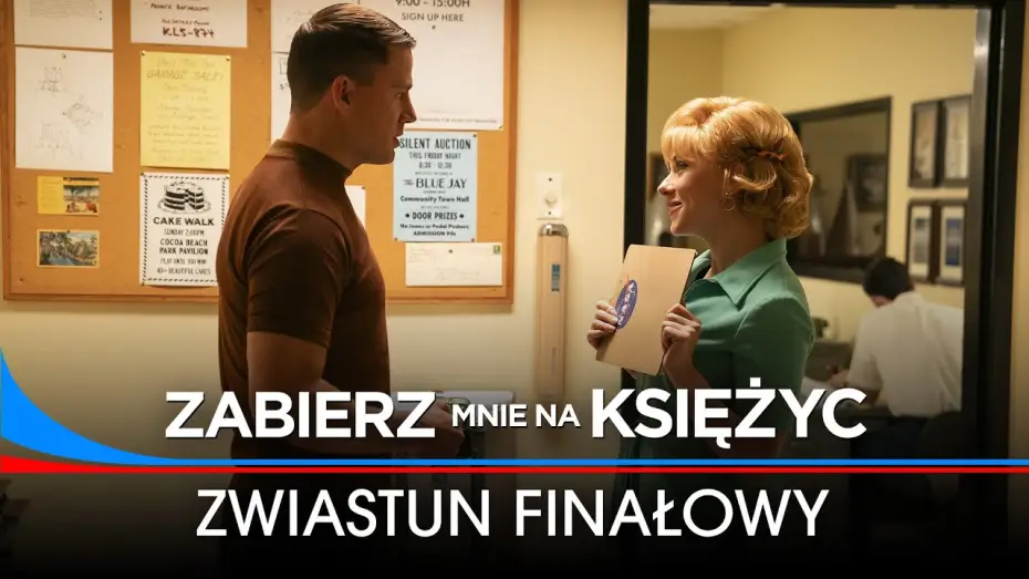 Видео к фильму Покажи мне луну | Zwiastun finałowy