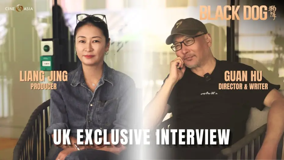 Видео к фильму Чёрный пёс | UK Exclusive Interview with Director Guan Hu and Producer Liang Jing