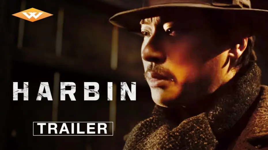 Видео к фильму Харбин | Official Trailer [Subtitled]