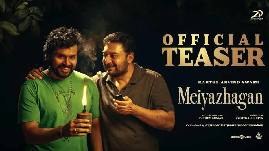 Видео к фильму Красота в правде | Meiyazhagan - Teaser | Karthi | Arvind Swami | Govind Vasantha | C.Premkumar | Suriya | Jyotika