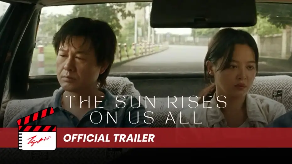 Видео к фильму 日掛中天 | The Sun Rises On Us All - Official Trailer