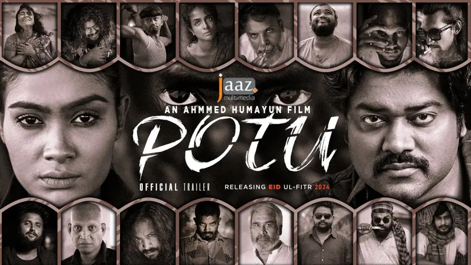 Видео к фильму Potu | POTU - OFFICIAL TRAILER | EVAN SAIR  | AFRA SHAIARA | AHMMED HUMAYUN | JAAZ MULTIMEDIA
