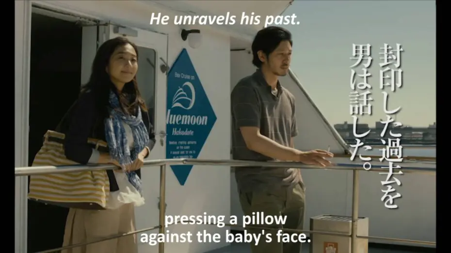 Видео к фильму Через забор | Over the Fence Trailer