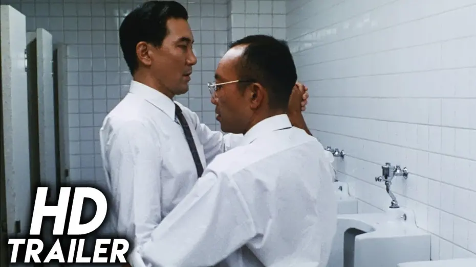 Видео к фильму Давайте потанцуем? | Shall We Dance? (1996) ORIGINAL TRAILER [HD 1080p]