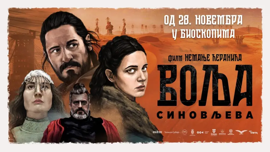 Видео к фильму Volja Sinovljeva | VOLJA SINOVLJEVA TREJLER - U BIOSKOPIMA OD 28. NOVEMBRA