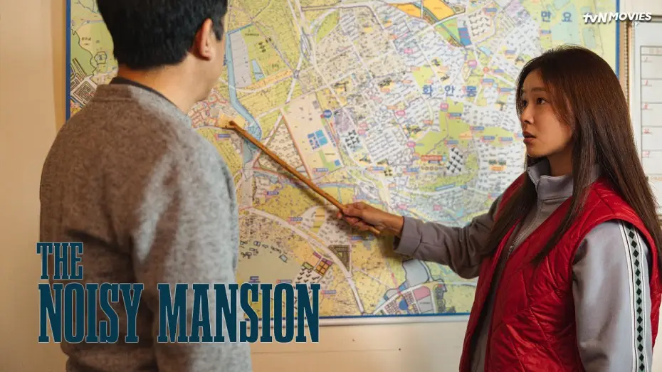 Видео к фильму 백수아파트 | The Noisy Mansion | tvN Movies