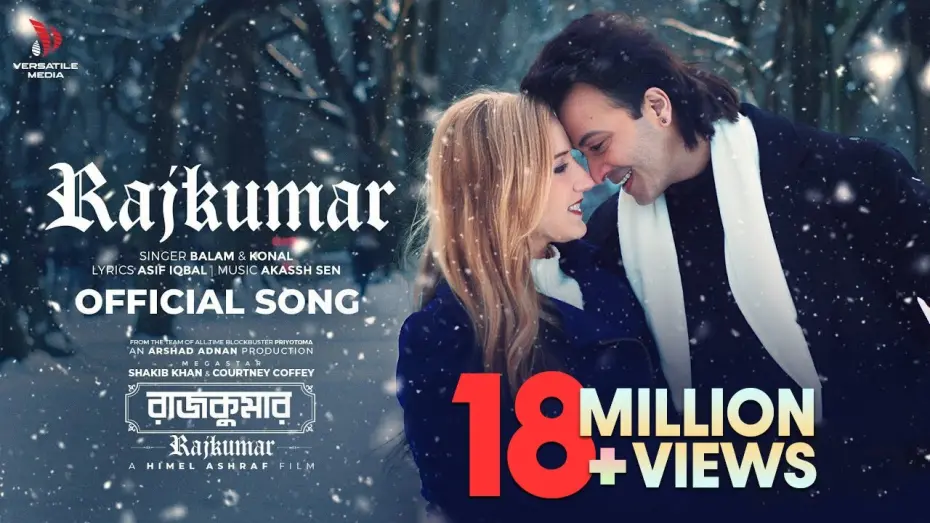 Видео к фильму Rajkumar | Rajkumar (রাজকুমার) | Shakib Khan | Balam | Konal | Akassh| Asif Iqbal | New Movie Song | EID 2024|