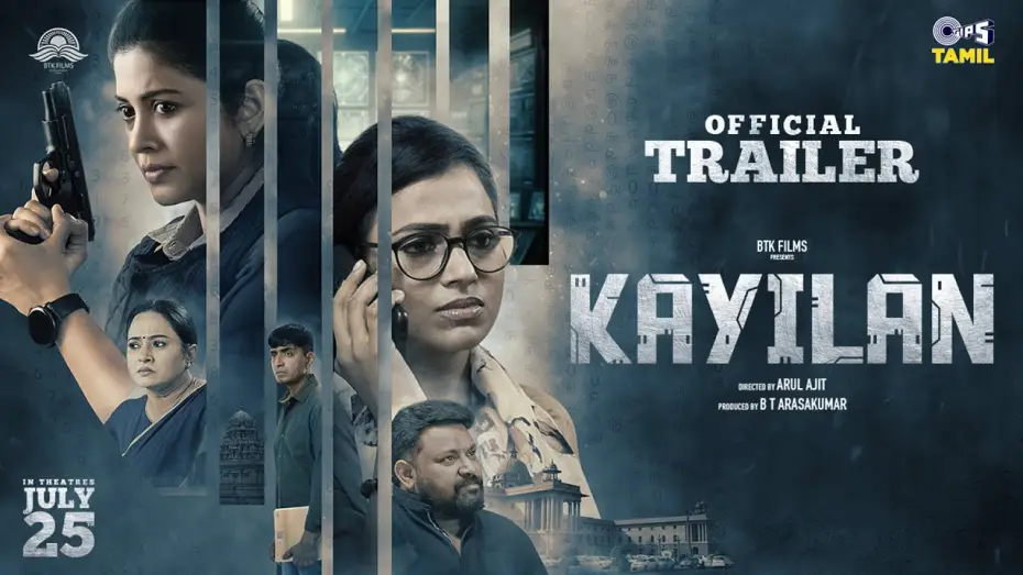 Видео к фильму Kayilan | KAYILAN - OFFICIAL TRAILER | SSHIVADHA | RAMYA PANDIAN | ARUL AJIT | TAMIL NEW MOVIE 2025