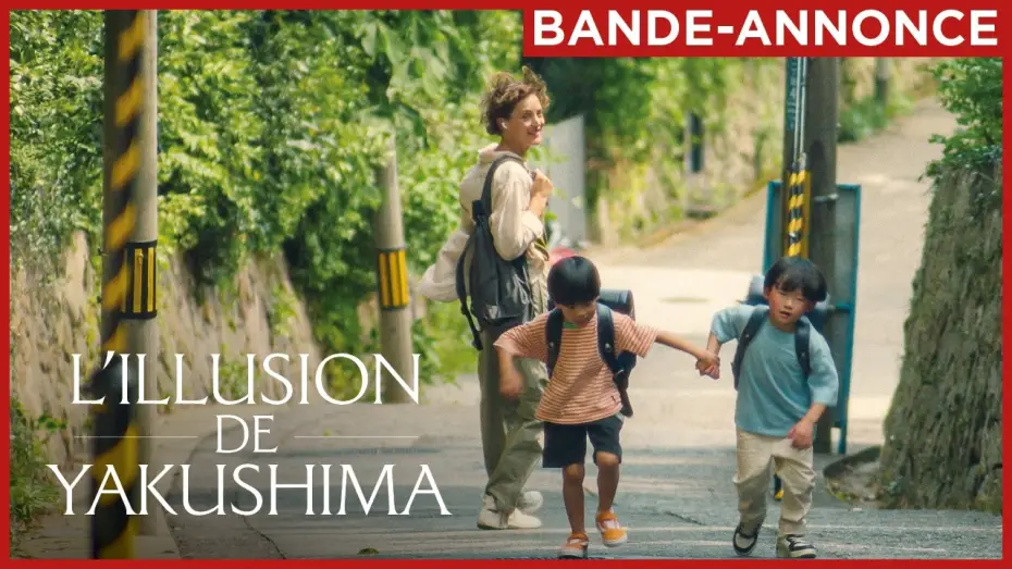 Видео к фильму L'Illusion de Yakushima — L'ILLUSION DE YAKUSHIMA | Le 17 juin