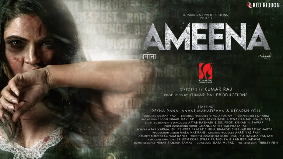 Видео к фильму Ameena | Ameena "अमीना" Movie Trailer | Rekha Rana, Anant Mahadevan | Kumar Raj