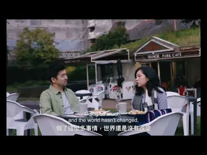 Видео к фильму 離開的我們 — The Distance We Drift TEASER | 離開的我們 先導預告