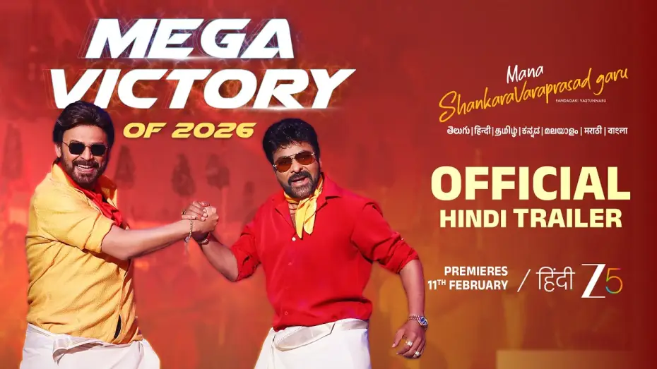 Видео к фильму Наш мистер Шанкара Вара Прасад | Mana ShankaraVaraPrasad Garu Trailer (Hindi) | ZEE5 | Chiranjeevi, Venkatesh, Nayanthara | 11th Feb